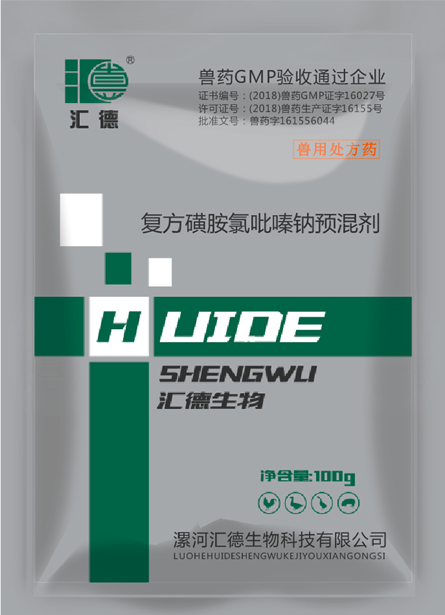 看到美女班长的逼复方磺胺氯吡嗪钠预混剂
